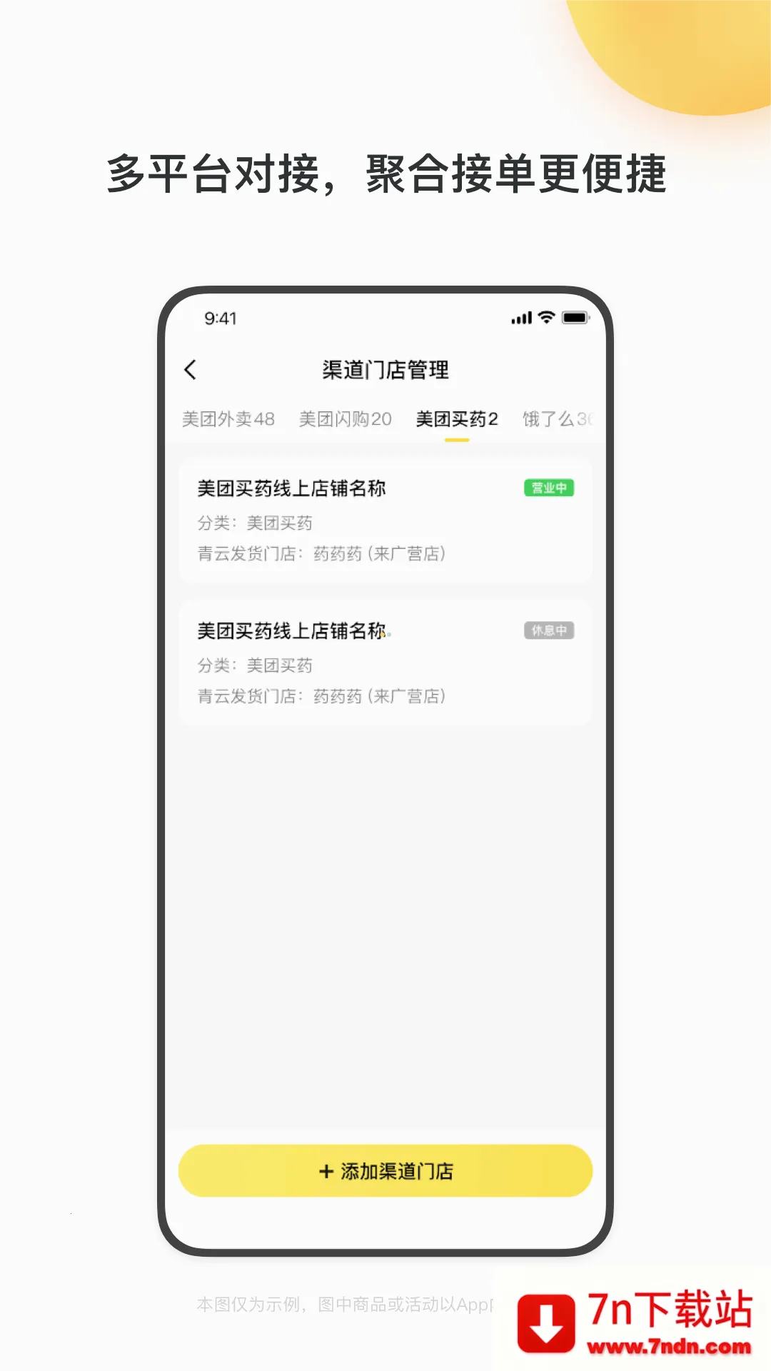 ƾ(͹)v3.9.5.1414 ׿ͼ