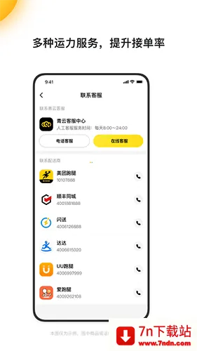 ƾ(͹)v3.9.5.1414 ׿ͼ