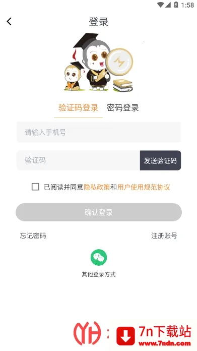 Ľ2025°汾v1.3.7 ٷͼ