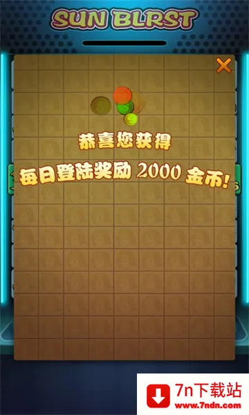 ̩ɽ2025ٷ°汾v1.0 ֻͼ