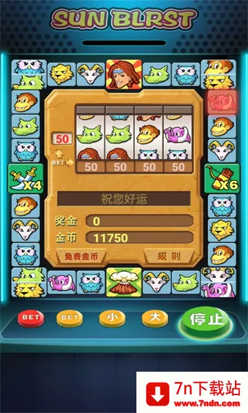 泰山闯天关2025官方最新版本 泰山闯天关2025官方最新版本