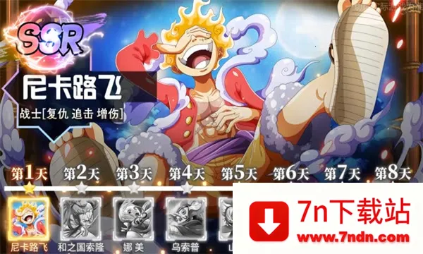 ħʵ2025ذװv1.0.3 ֻͼ