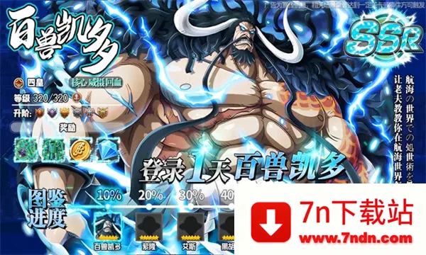 ħʵ2025ذװv1.0.3 ֻͼ