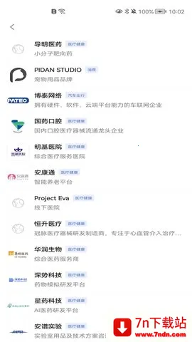 2025ٷ°汾v1.1.9 ֻͼ