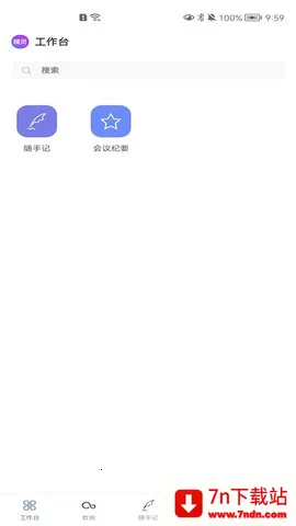 精灵助手2025官方最新版本 精灵助手2025官方最新版本