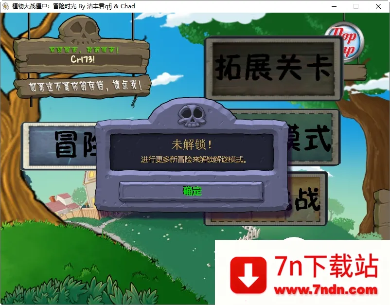 ֲսʬðʱ2025°汾v3.00.22 ׿ͼ