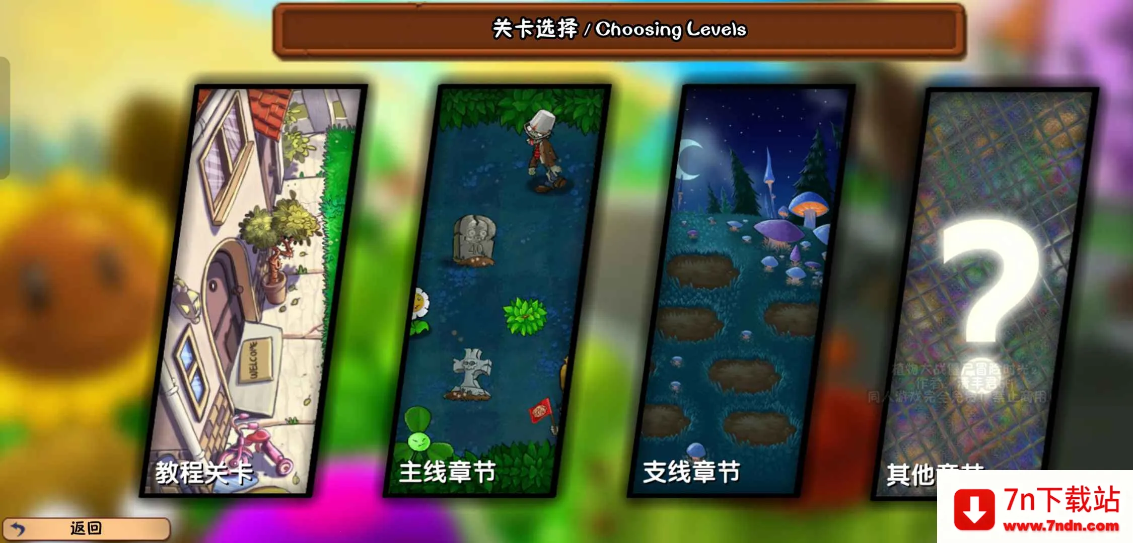 ֲսʬðʱ2025°汾v3.00.22 ׿ͼ