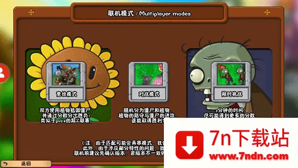 ֲսʬðʱ2025°汾v3.00.22 ׿ͼ