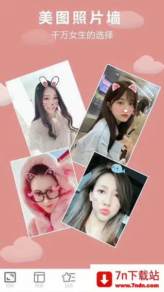 Ƭͼƴͼ2025°汾v1.1.9 Ѱͼ