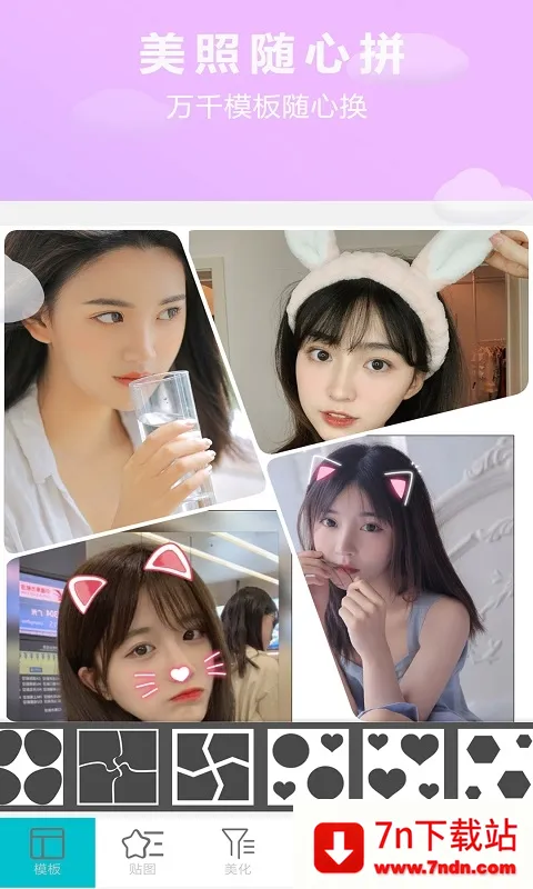 Ƭͼƴͼ2025°汾v1.1.9 Ѱͼ