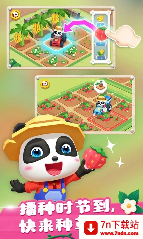 Сũ2025ٷ°汾v9.88.00.00 Ѱͼ