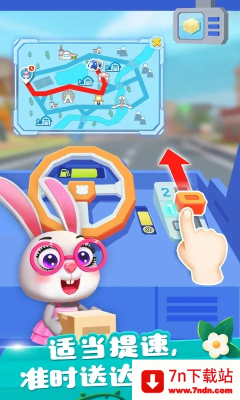 Сũ2025ٷ°汾v9.88.00.00 Ѱͼ