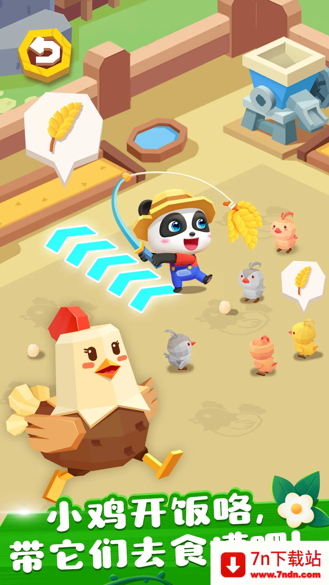 Сũ2025ٷ°汾v9.88.00.00 Ѱͼ