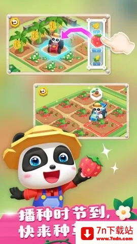 Сũ2025ٷ°汾v9.88.00.00 Ѱͼ