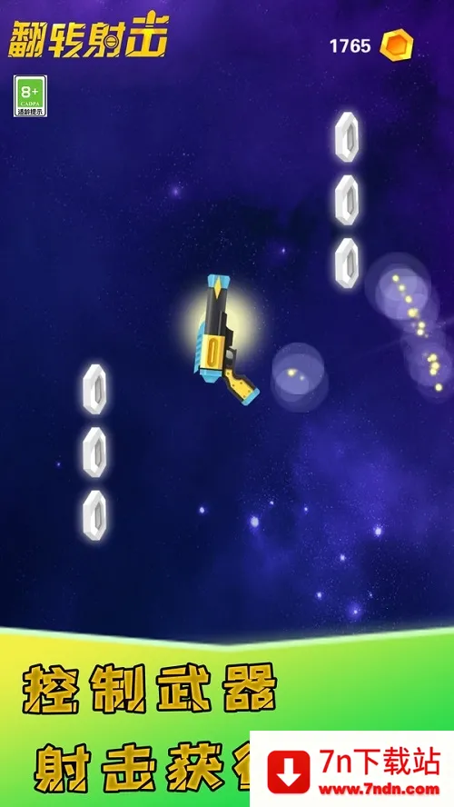 ת2025°汾v2.0.5 ׿ͼ