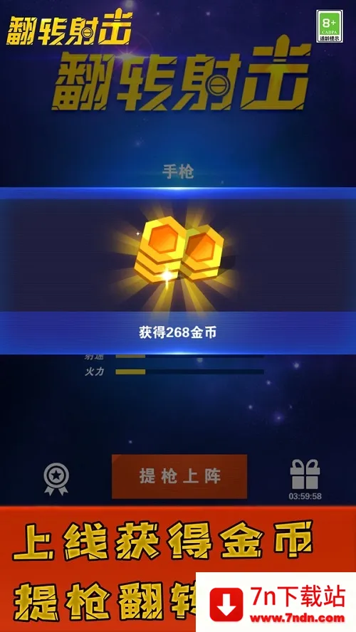 ת2025°汾v2.0.5 ׿ͼ