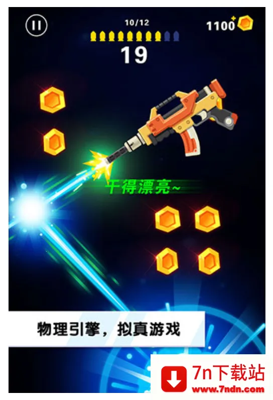 ת2025°汾v2.0.5 ׿ͼ