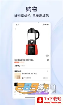 Ȥ(罻̨)v1.9.5 ٷͼ