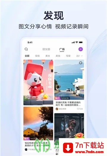Ȥ(罻̨)v1.9.5 ٷͼ
