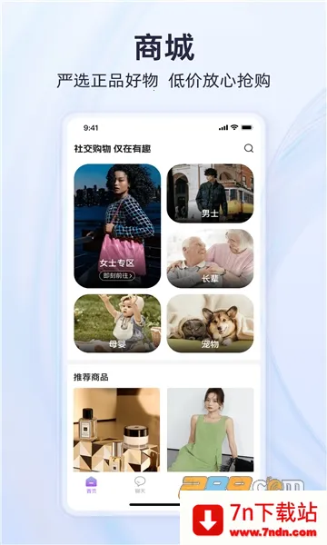 Ȥ(罻̨)v1.9.5 ٷͼ