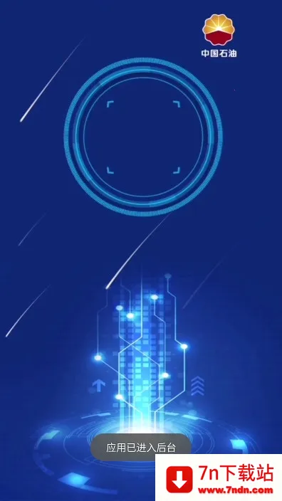 ʯͱ׼2025ٷv1.0.9 Ѱͼ