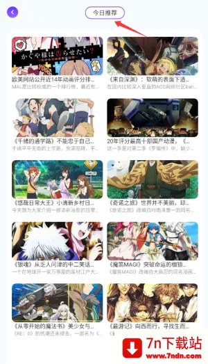 ԰2025ٷ°汾v1.1 ֻͼ