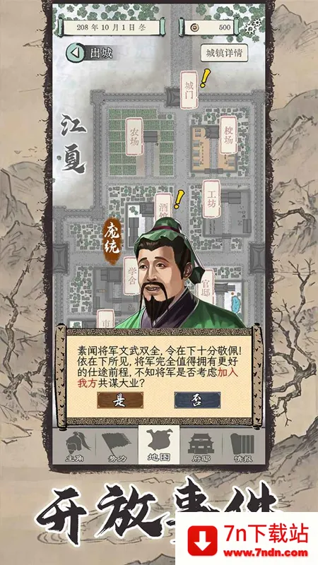 ģ2025ذװv1.1.3 ׿ͼ