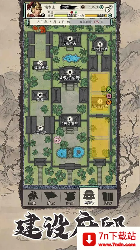 ģ2025ذװv1.1.3 ׿ͼ