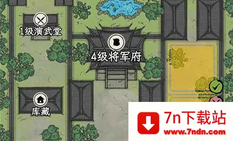 三国人生模拟2025下载安装 三国人生模拟2025下载安装