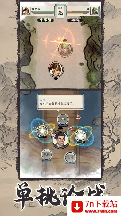 ģ2025ذװv1.1.3 ׿ͼ