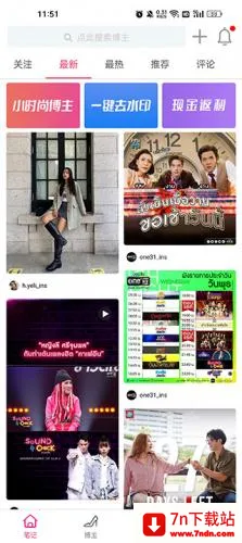 Сʱ��(ʱ�д�������)