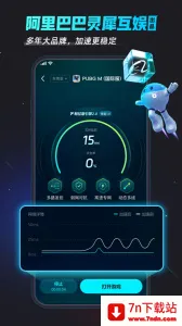 biubiu������(��Ϸ����)v4.77.0 �ٷ������ͼ