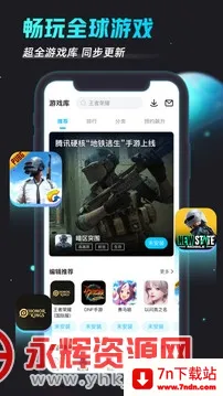 biubiu������(��Ϸ����)v4.77.0 �ٷ������ͼ