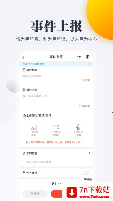 �����Ű�׿���ֻ���