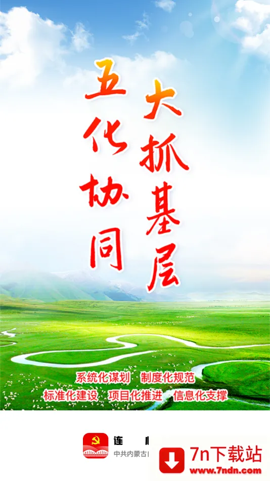 �����Ű�׿���ֻ���v2.3.1 ��Ѱ��ͼ