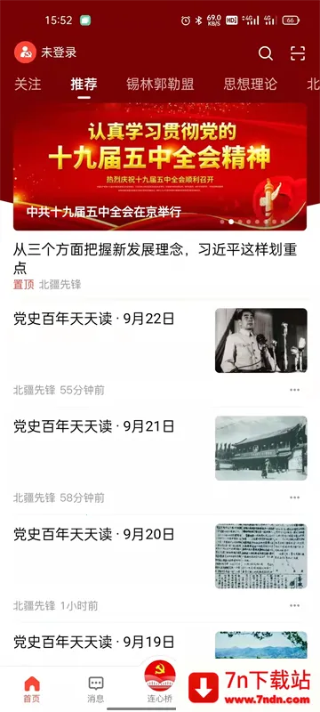 �����Ű�׿���ֻ���