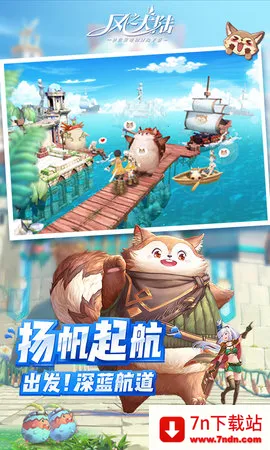 ֮½(ð)v1.91.0 ٷͼ