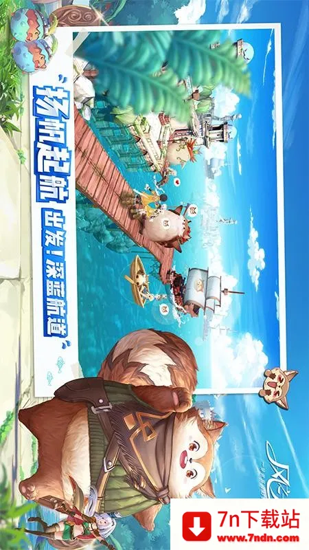 ֮½(ð)v1.91.0 ٷͼ