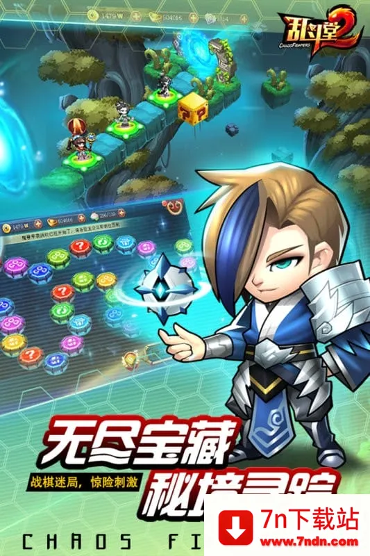 �Ҷ���2(����������Ϸ)v2.1.2 �ٷ������ͼ