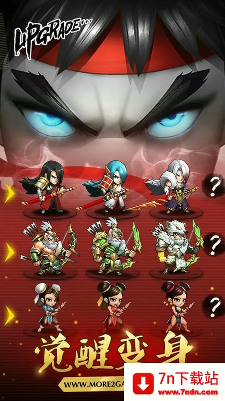 �Ҷ���2(����������Ϸ)v2.1.2 �ٷ������ͼ