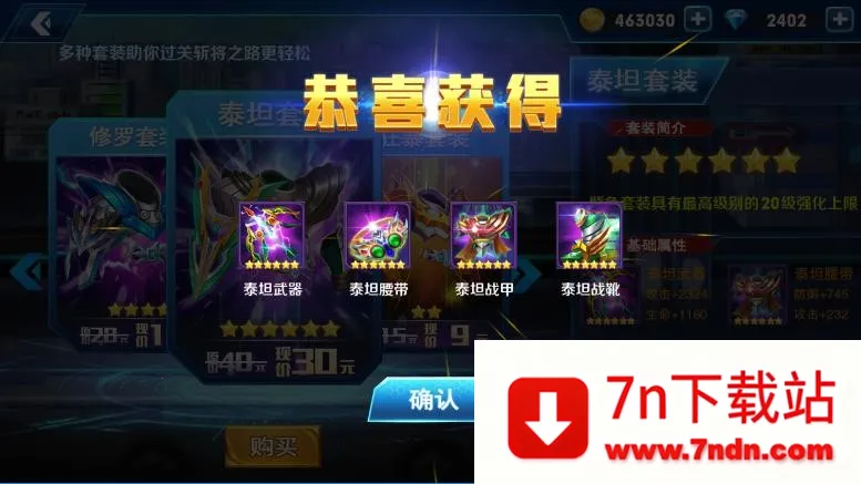 ʿ2025°汾v2.0 ׿ͼ