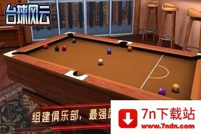 ̨����������ֻ���v1.5.9.408.405.1013 ��׿���ͼ