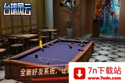 ̨����������ֻ���v1.5.9.408.405.1013 ��׿���ͼ