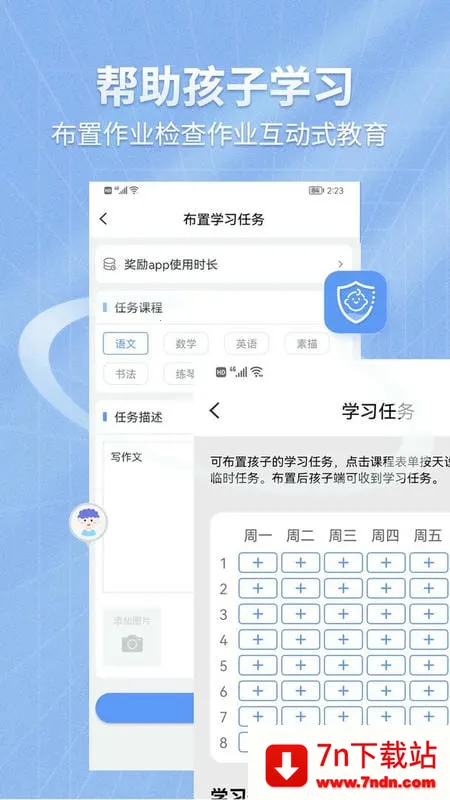 ��ͯ��ϷͿɫ�滭(��ͯ�滭���)v3.67.2111i ��׿���ͼ