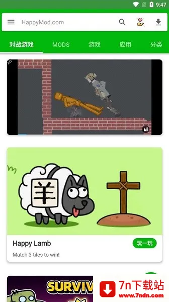 HappyParkֻv1.0 Ѱͼ