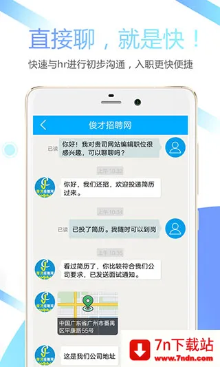 ������(��ְ��Ƹ)