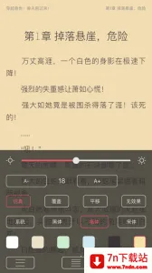 123С˵2025ٷ°汾v1.1.1 ׿ͼ