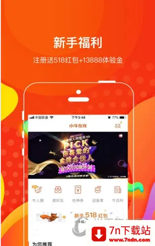 Сţ����(��Ԫ����)