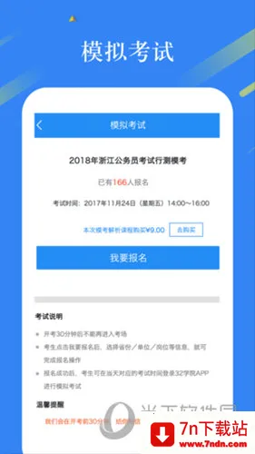 չ�����2025���°汾