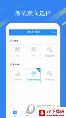 չ�����2025���°汾